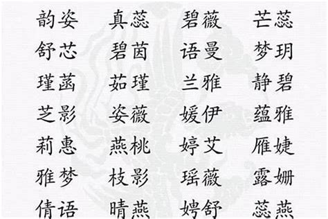 子的名字|子字取名的寓意 子字和什么组合更好听